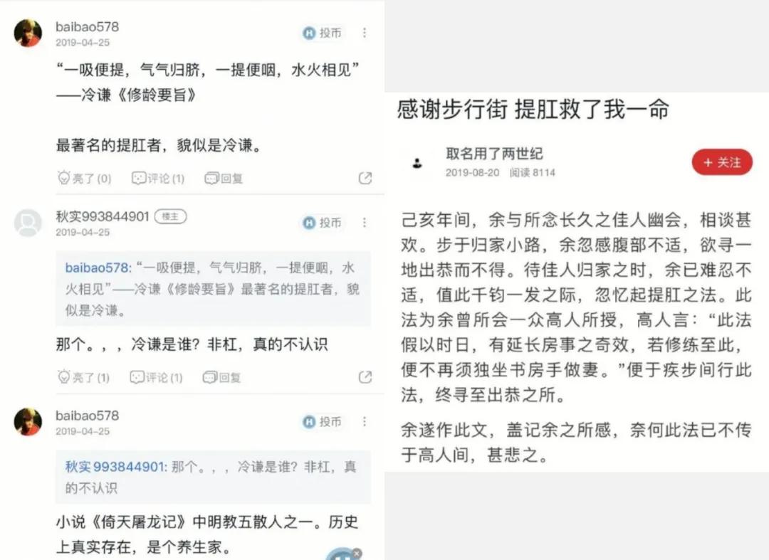 为什么全网都在拔智齿,为什么好多人在缩圈