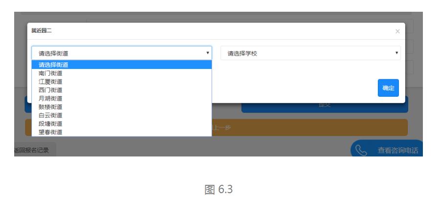 南京市幼儿园入园条件报名前须知,上海市适龄儿童入园松江报名细则