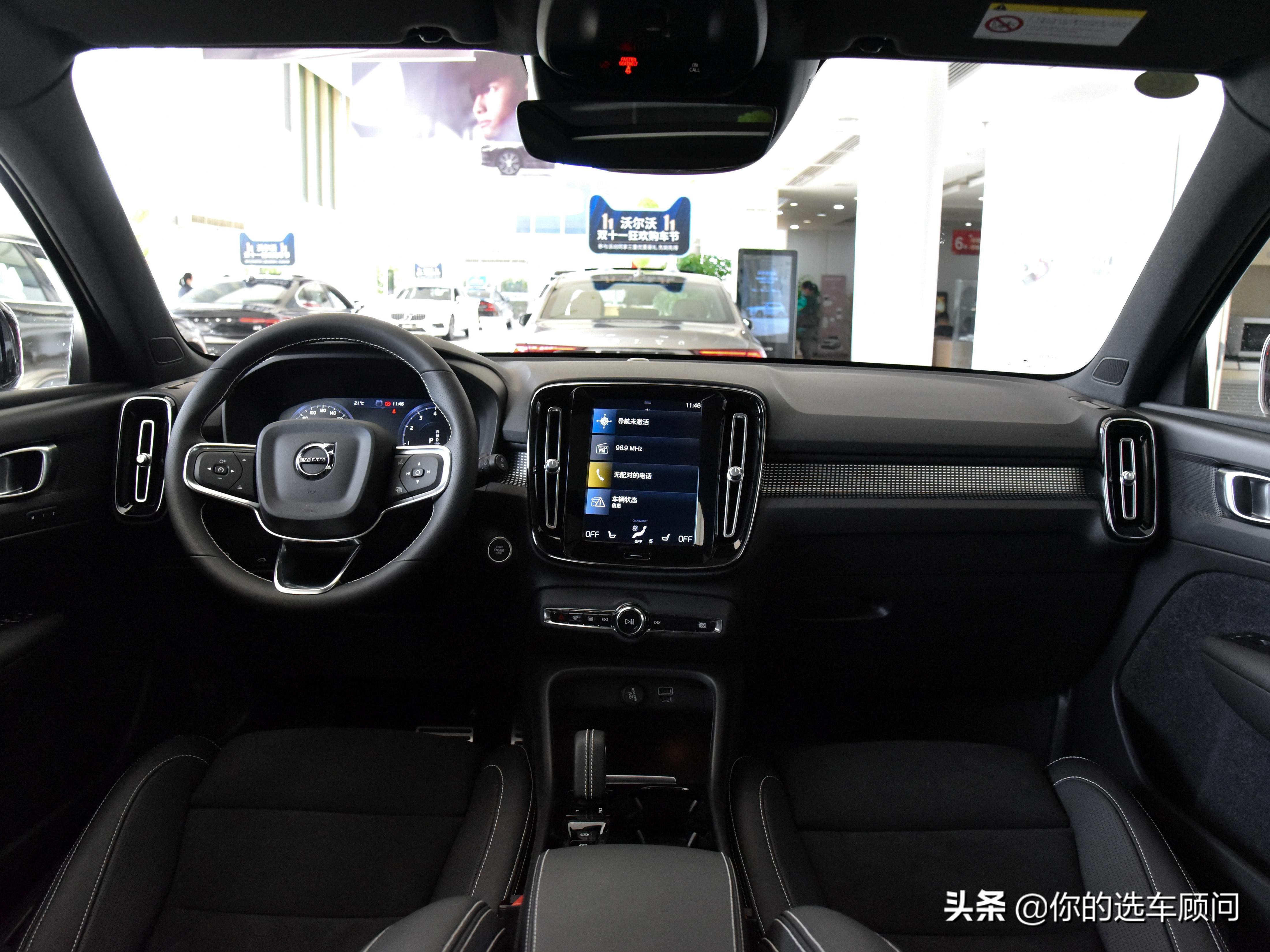 油耗7.2个油什么价位的车,预售价265万起国产沃尔沃xc40来了