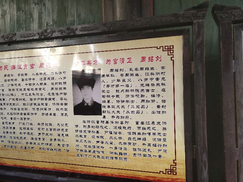 桂林江头洲古村落门票,广西桂林江头古村