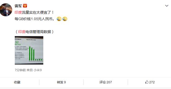 中国占据了印度的手机市场,印度手机市场发展史