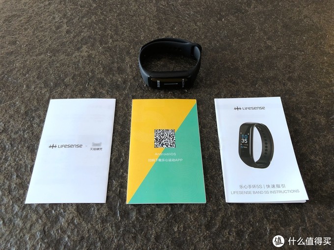 乐心5s手环支持跑步软件,乐心手环5s跟乐心2有什么区别