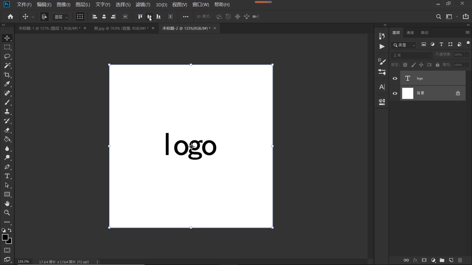 ps怎么制作水印logo,ps怎么给图片加水印logo