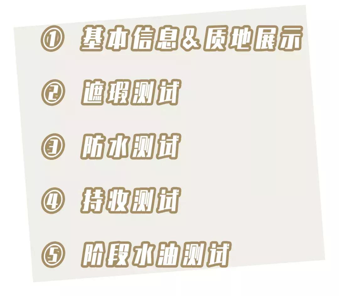 推荐8款适合干皮的粉底液,迪奥最贵粉底液