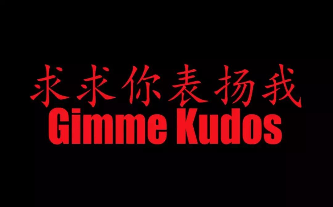 夸夸群是个什么神仙操作,夸夸群到底是什么