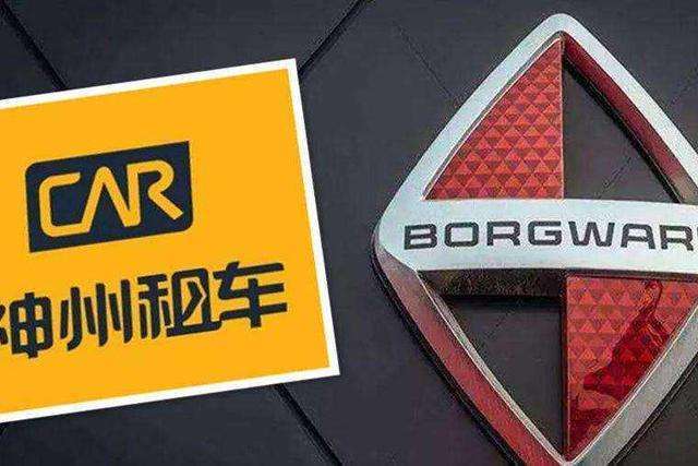 神州宝沃最新状况,神州宝沃怎么样了