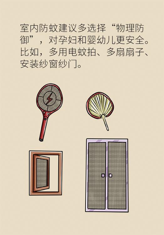 被蚊子吵的睡不着怎么安慰,被蚊子吵得睡不着发的朋友圈