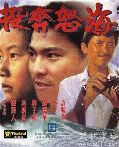 刘德华明星的成名之路解说,刘德华成名之路获奖视频