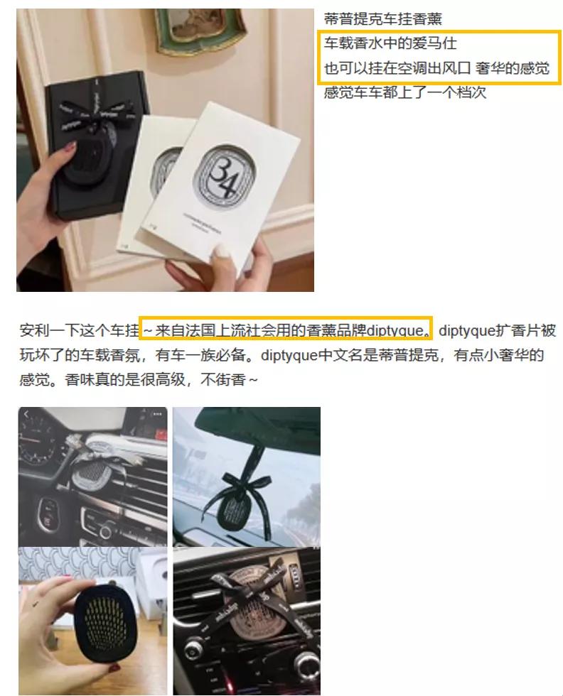 车载香氛还有市场吗,车载香氛市场怎么样