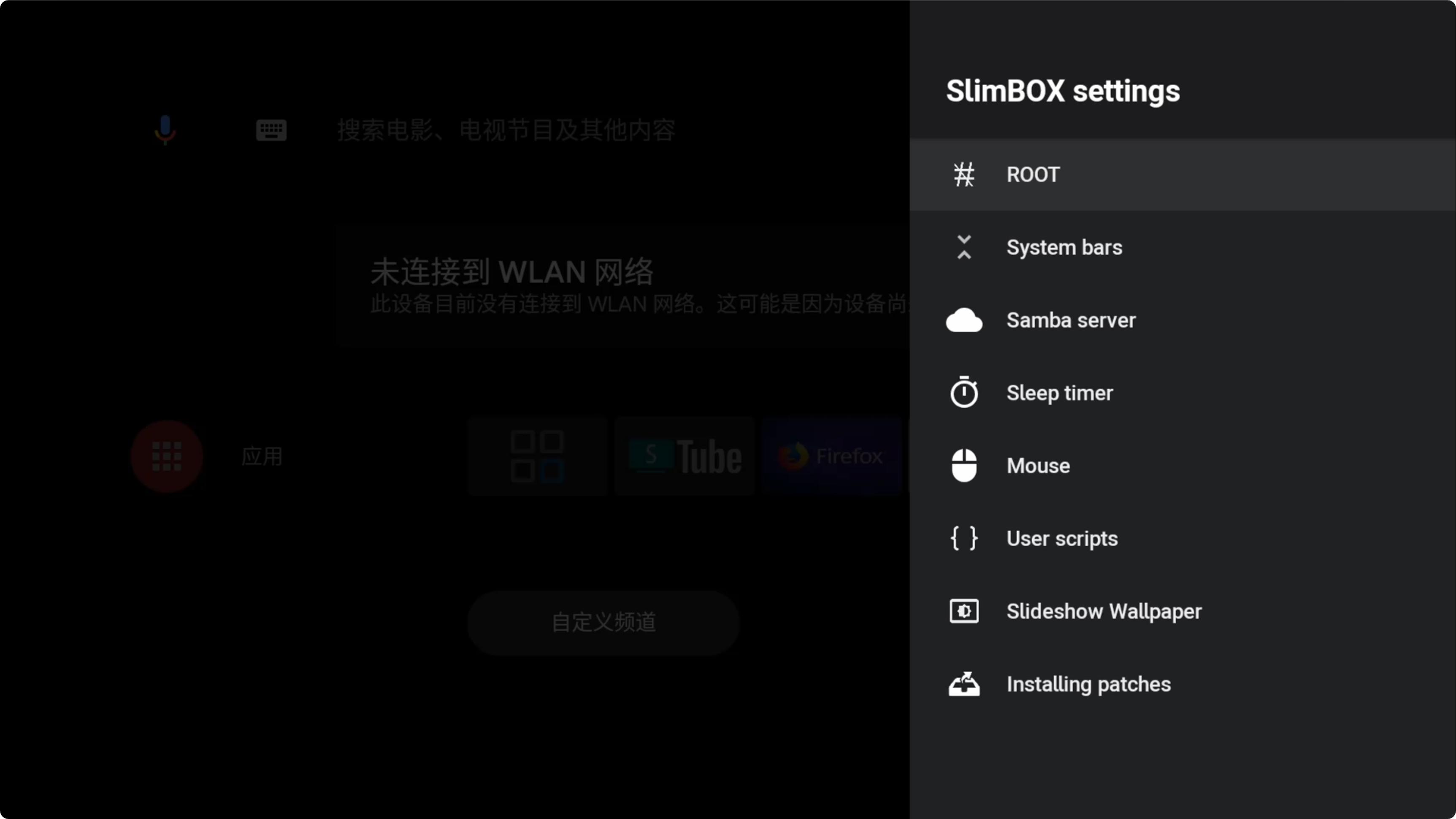 如何解压slimbox固件,N1刷电视盒子哪个固件好