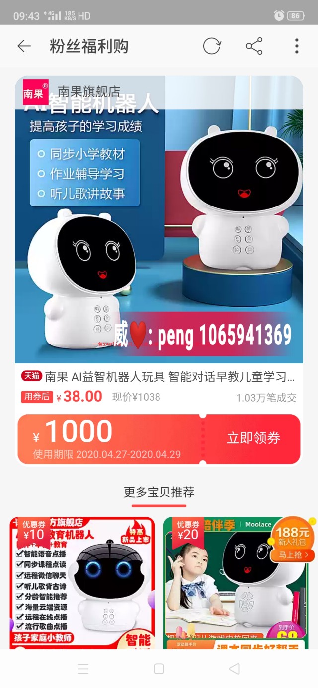 怎样在淘宝购物免费领优惠券,教你如何用淘宝购物免费优惠券