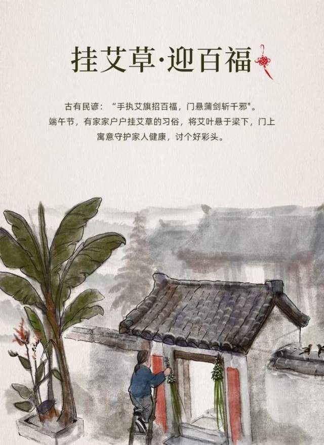 艾灸端午,端午养生艾灸穴位