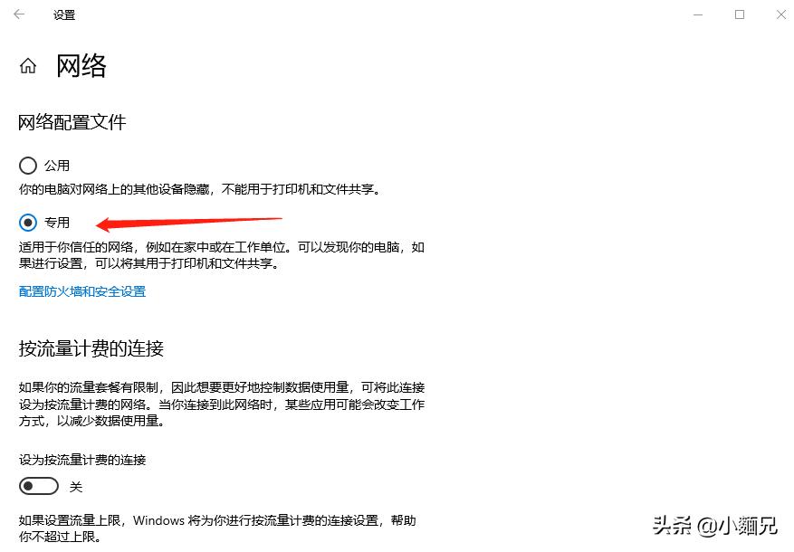 xp与win7打印机共享的详细步骤,xp系统电脑连接win10打印机共享