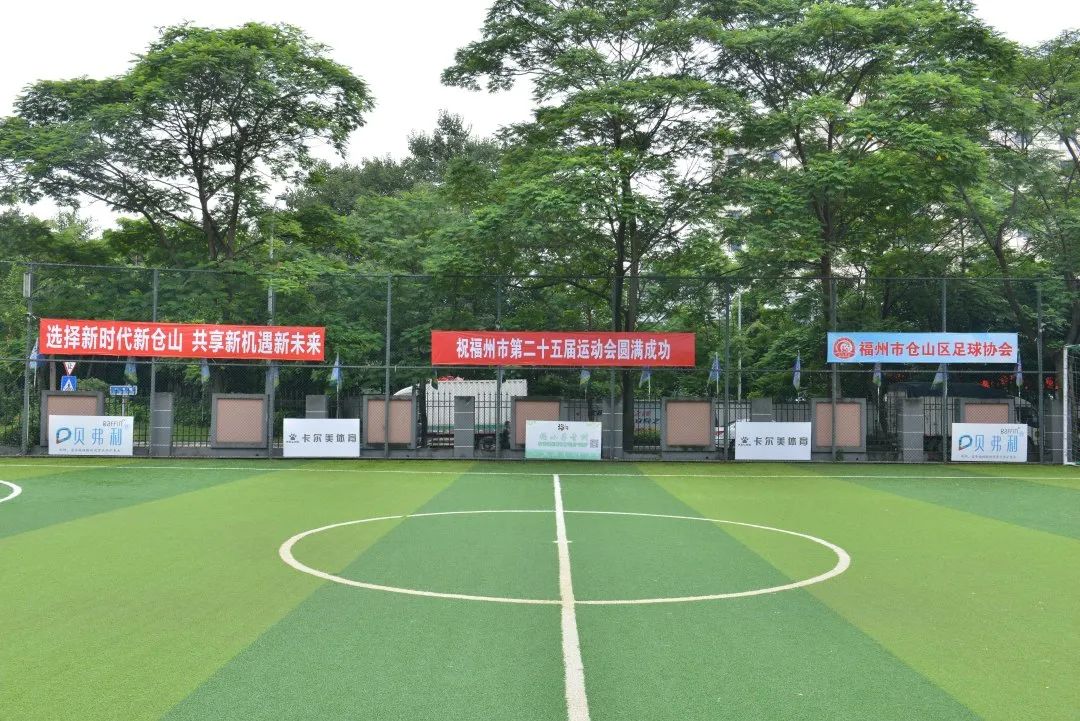 足球比赛赛前开会,赛前联席会致词