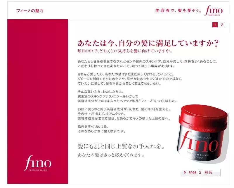 发膜排名第一名,olaplex发膜和sephora发膜哪个好