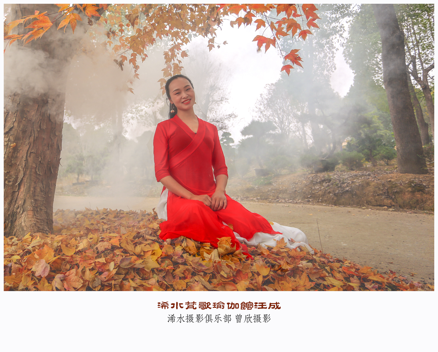 浠水梵歌瑜伽怎么样,浠水县梵歌瑜伽服务中心