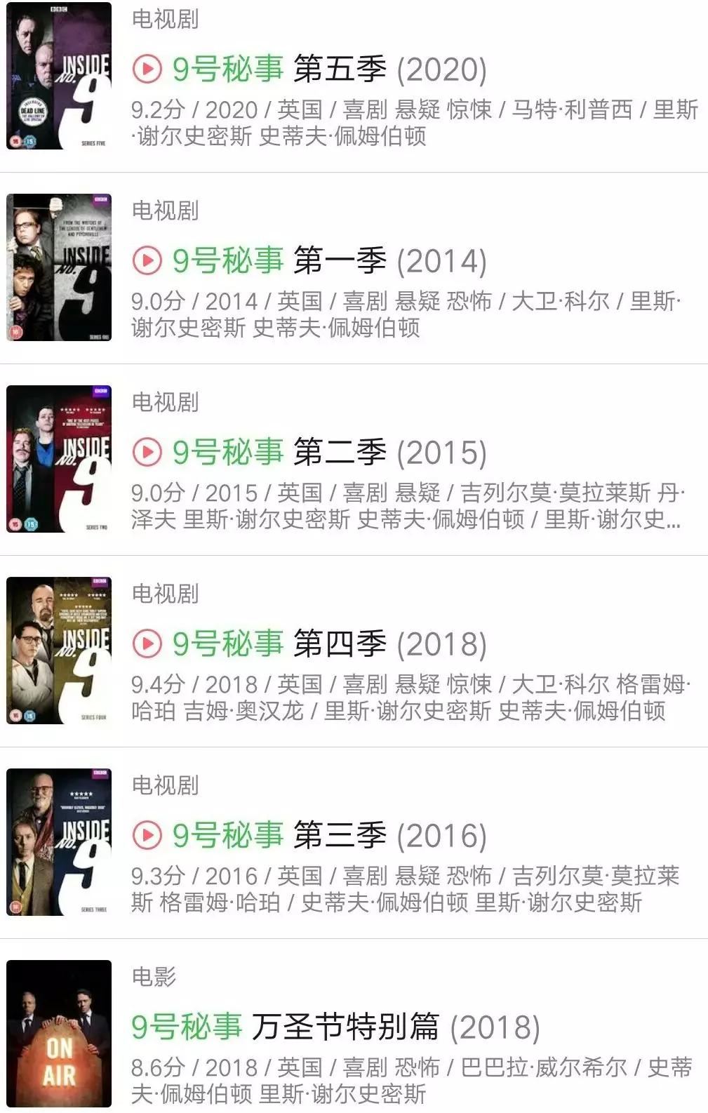 一集封神结局神级反转,一集封神的剧