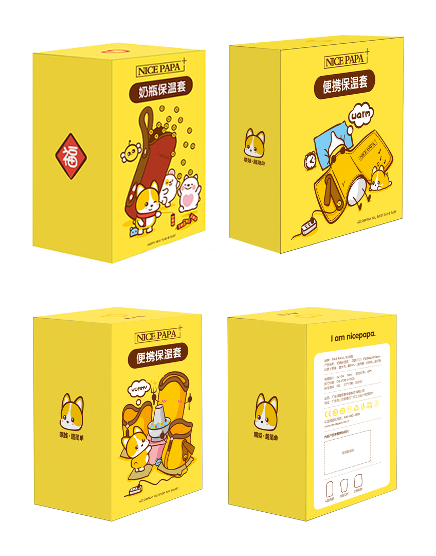 奶瓶恒温暖奶,奶瓶24小时恒温42度