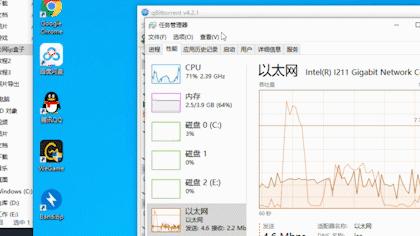 最好用的内网远程桌面,公网ip远程桌面