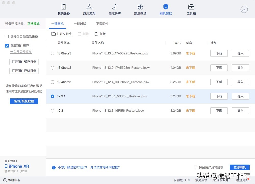 vivo手机忘记锁屏密码和id密码,realme忘记原锁屏密码怎么改密码