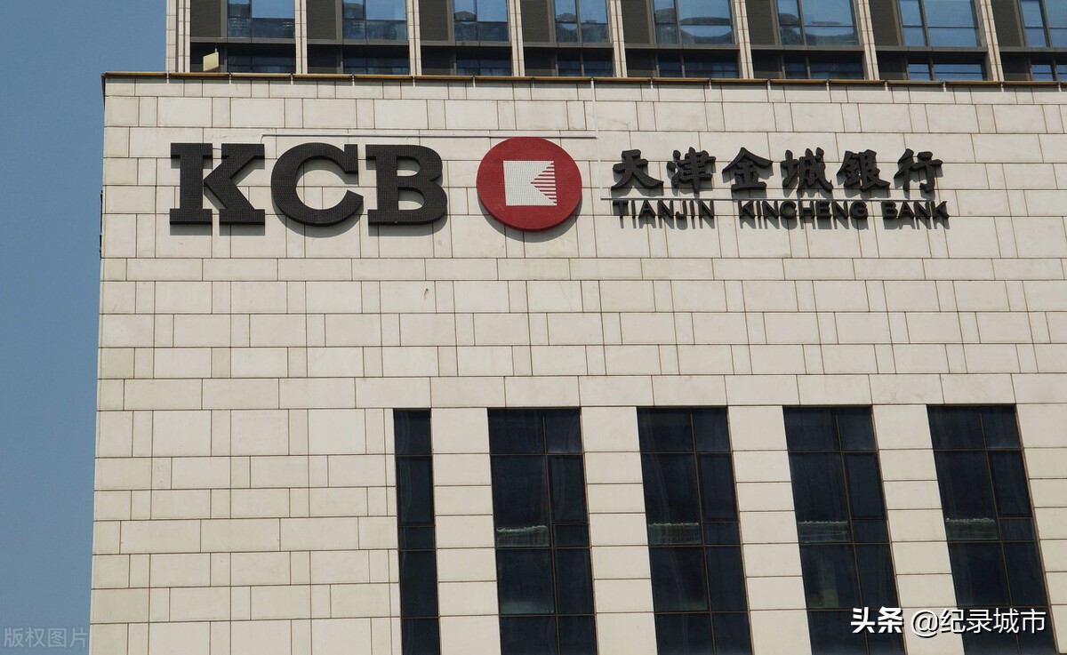 我国有多少家银行,中国国有五大行是哪几个银行