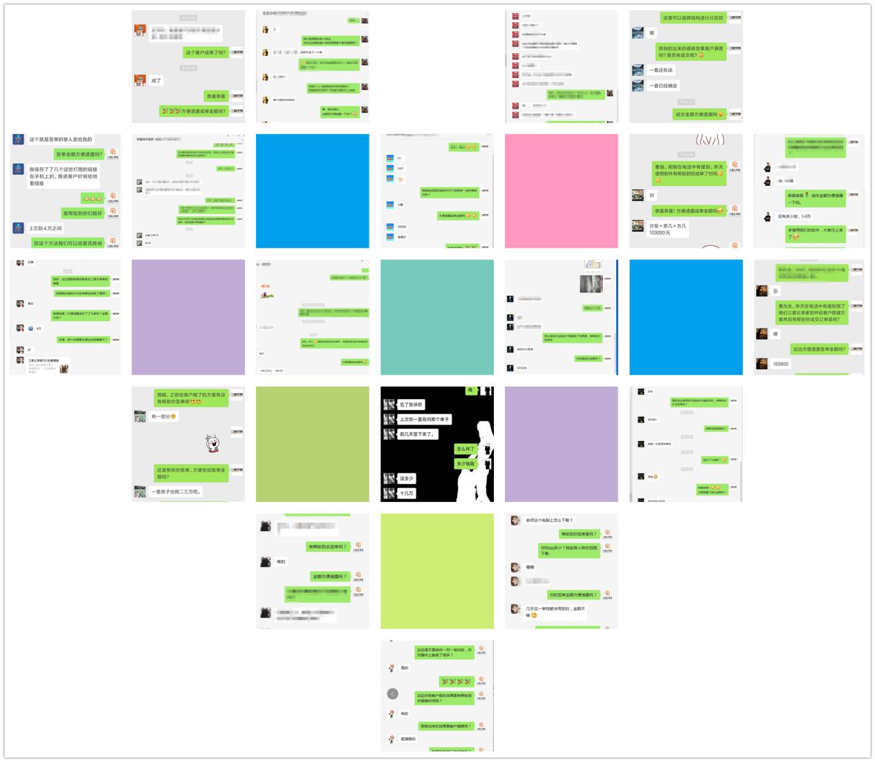 三度云享家通用版,三度云享家教程