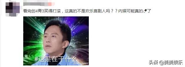 创4青3同时开播，热门选手出炉！你pick哪个？