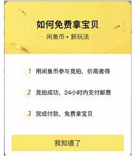怎么通过二手交易平台挣钱,如何通过二手平台去赚差价