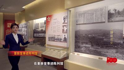 主播说*党**史（四）：燕赵英烈：用生命捍卫信仰