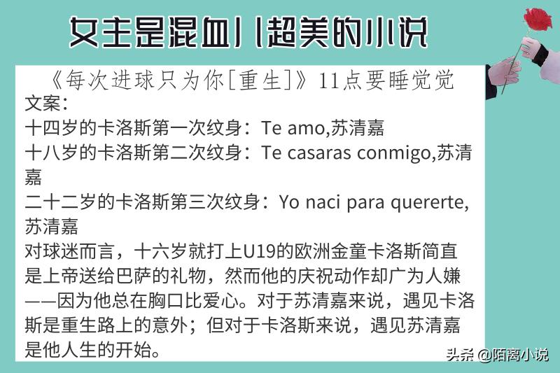 6本女主超会撩汉的古风小说推荐,6本女主很强的小说