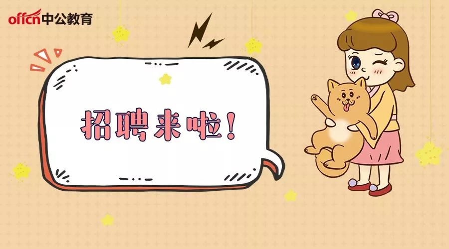 宿迁第三医院招聘信息,宿迁三甲医院招聘