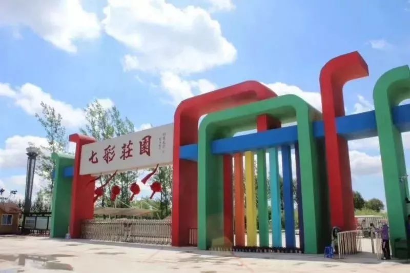 盘锦大洼旅游的地方,盘锦大洼野游