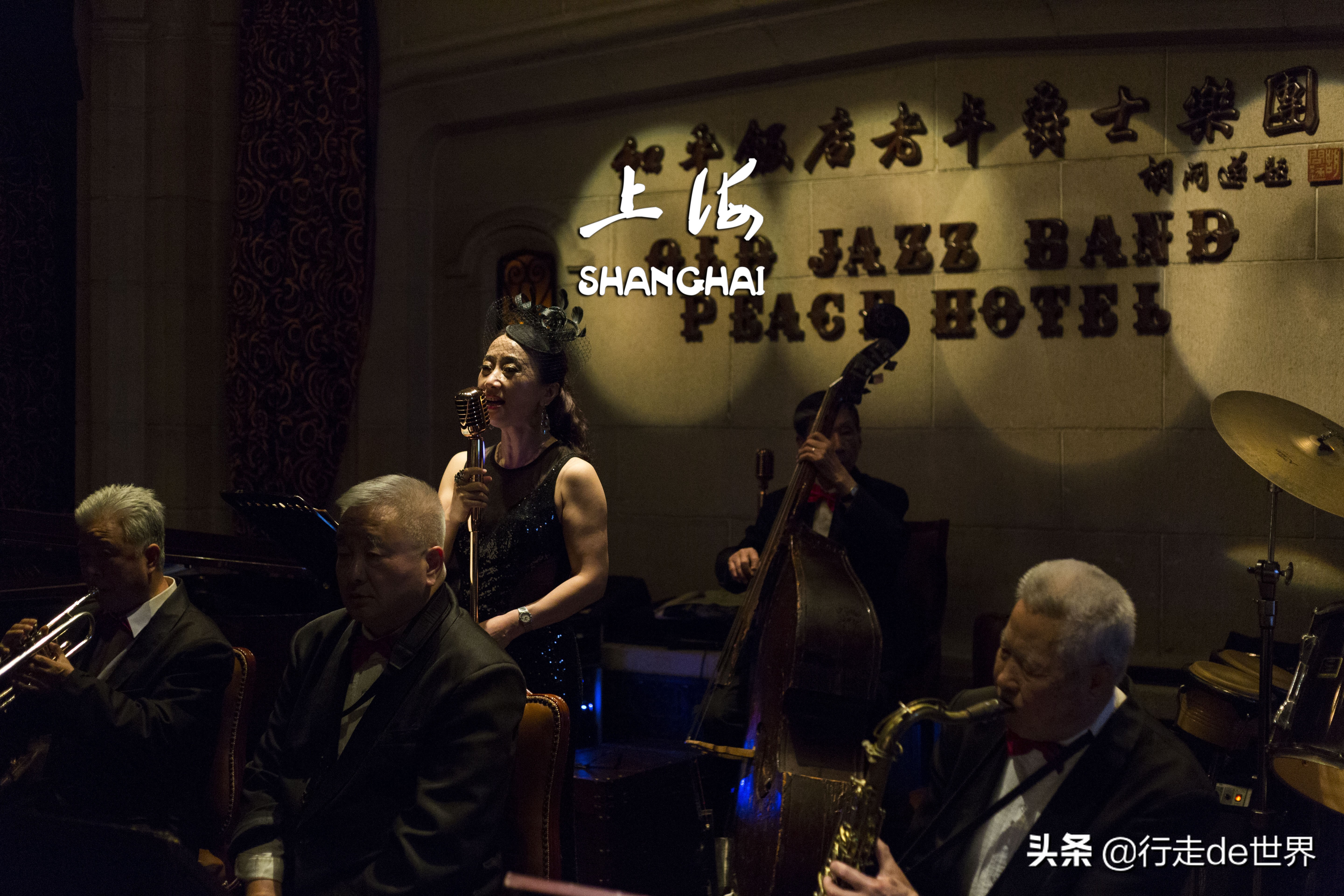 上海必去和平饭店,上海和平饭店外滩游