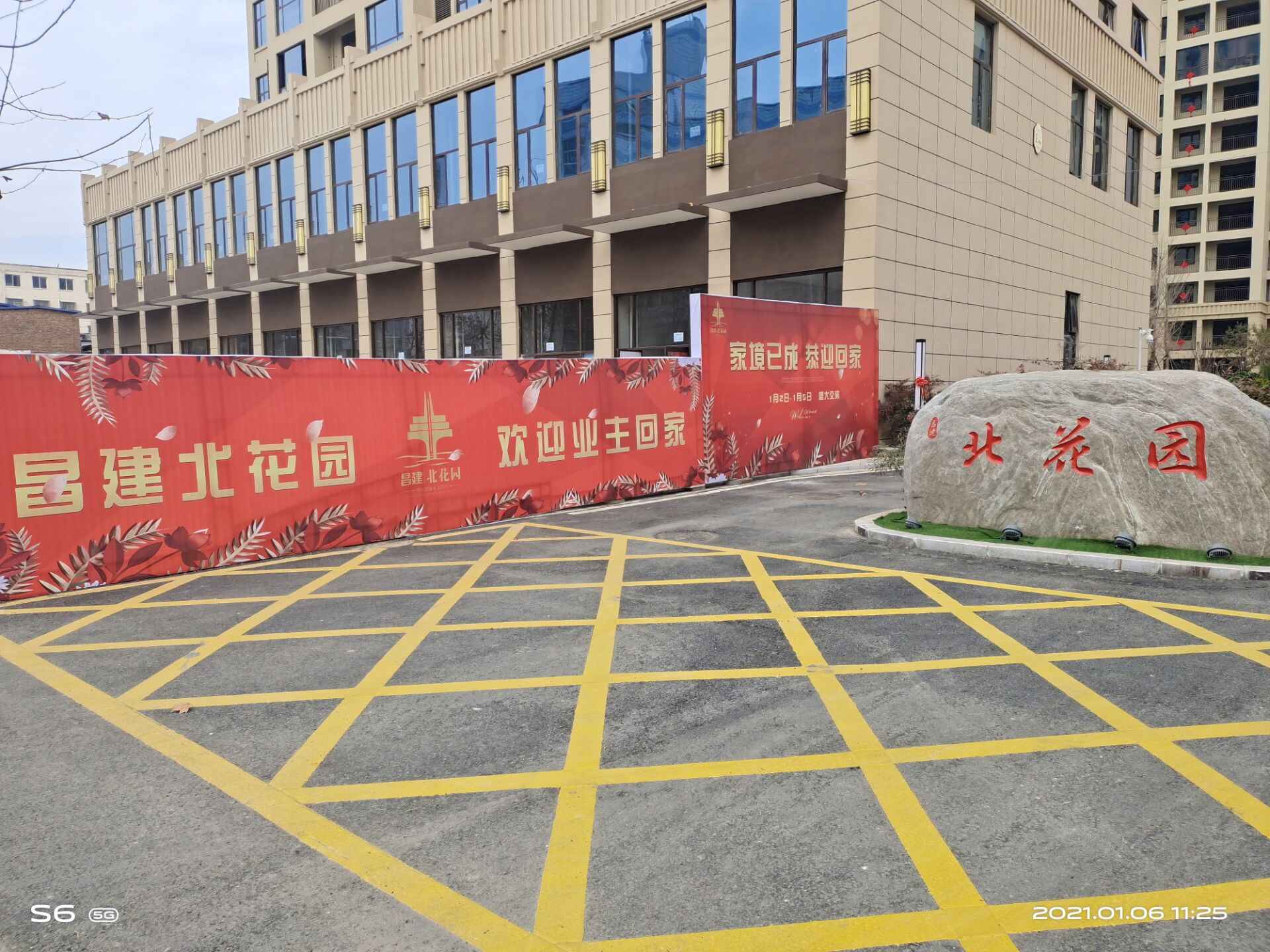 周口市昌建北花园小区,周口昌建北花园小区小户型