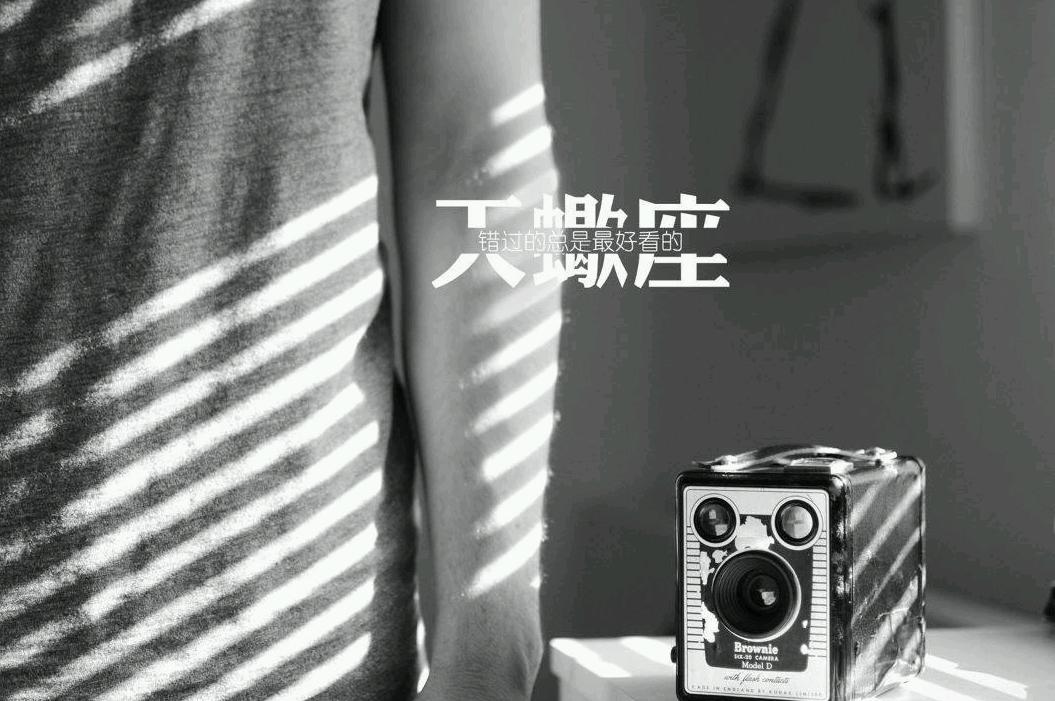 天蝎高冷难以接近就是不喜欢吗,天蝎的高冷和禁欲都是留给外人的