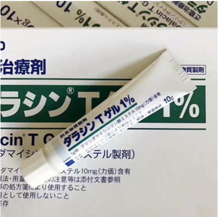 痘痘女孩可爱文案壁纸,痘痘女孩的烦恼