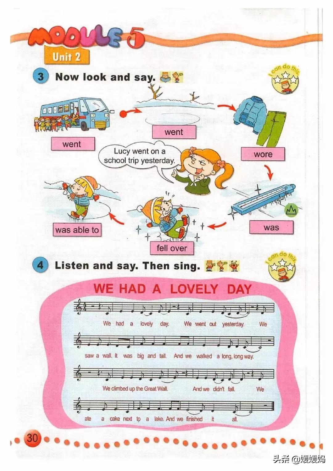 一年级起点四年级上册英语外研版,外研版小学英语四年级上册课本