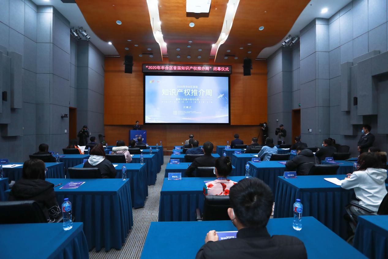 知识产权宣传周专利科普,专利宣传周