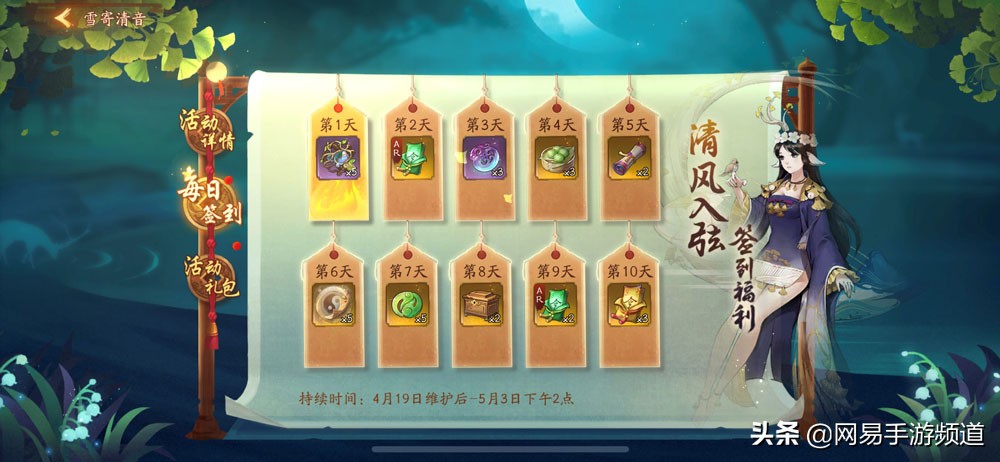 神都夜行录九个异妖灵哪个最厉害,神都夜行录十大妖灵最新版