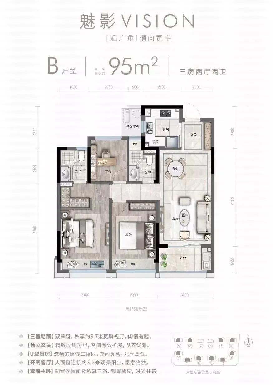 滨江杭语蓝庭中签率,杭语蓝庭在哪个板块