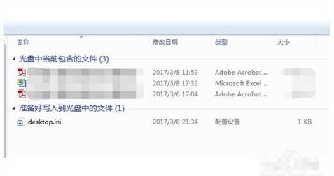 光盘怎么刻录效果最好,光盘怎么刻录