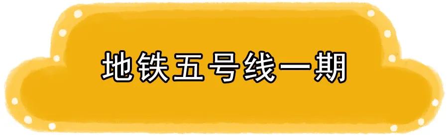 2022西安地铁11号线国家批复了么,西安2023年有哪些地铁规划