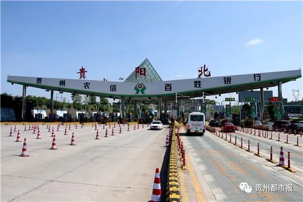 贵州高速etc办理是免费的么,贵州高速100天免费etc怎么过