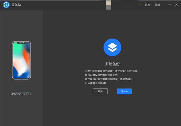 微信官方工具备份数据,微信备份覆盖原来的数据吗