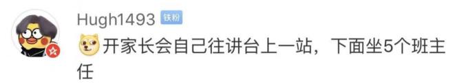 5胞胎上初中,五胞胎被分到5个班爸爸称怕淘气