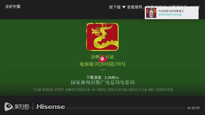 小米电视画质改善最佳设置参数,电视画质如何调整看着更舒服