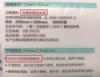 无纺布有哪些用途和优缺点呢,无纺布是什么为什么叫无纺布