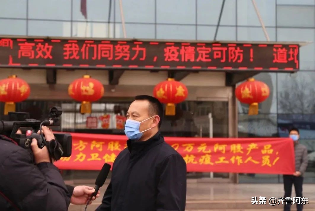 赵云峰东阿,东阿赵云峰