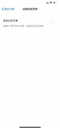 iphonexsmax续航测评,iphonexsmax缺点和优点