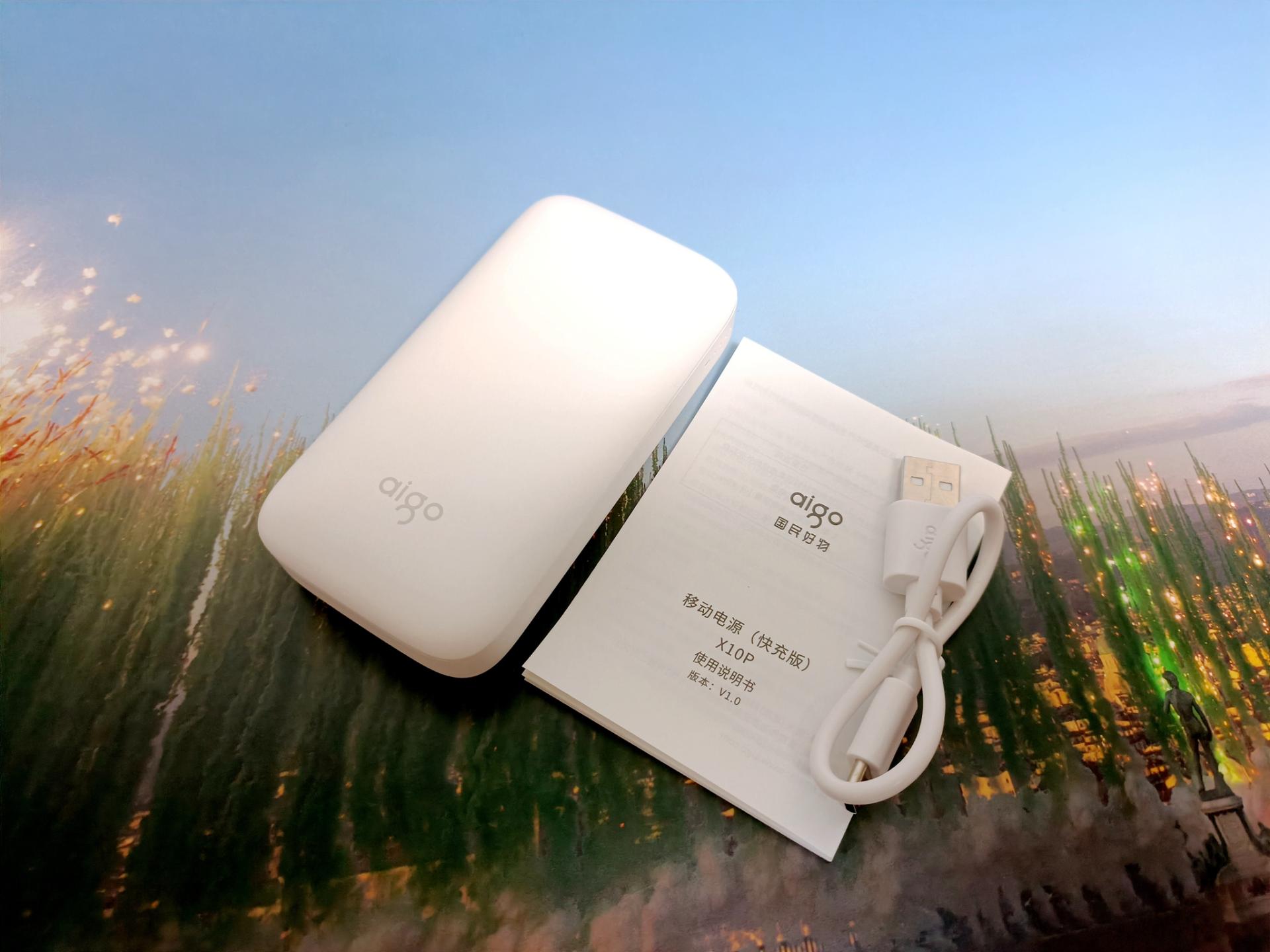 aigo爱国者充电宝10000毫安mini,aigo爱国者充电宝如何使用